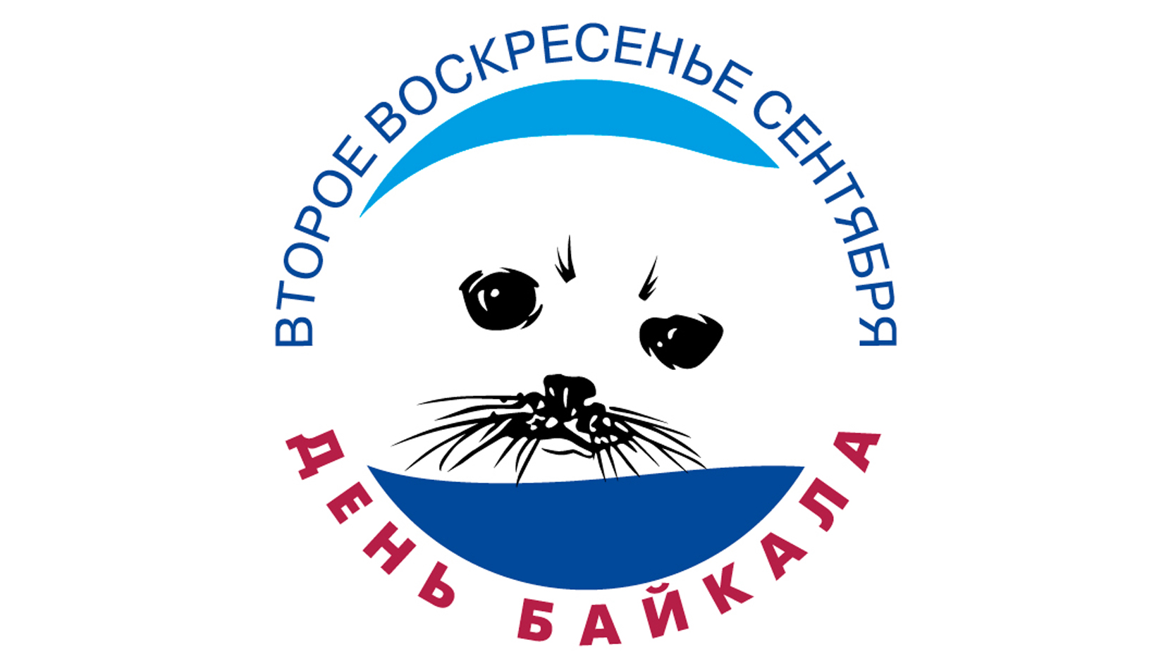 Год Байкала в Иркутской области эмблема